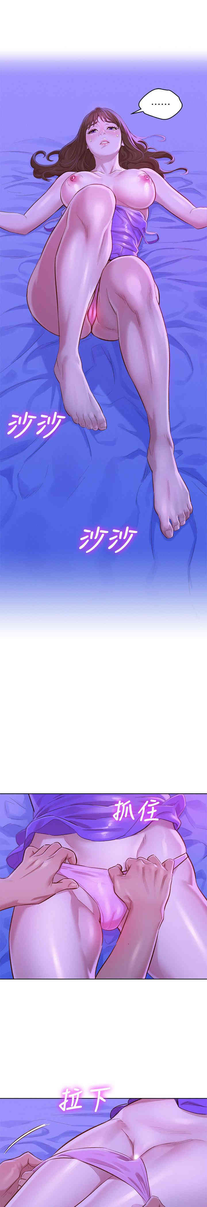 漂亮干姐姐