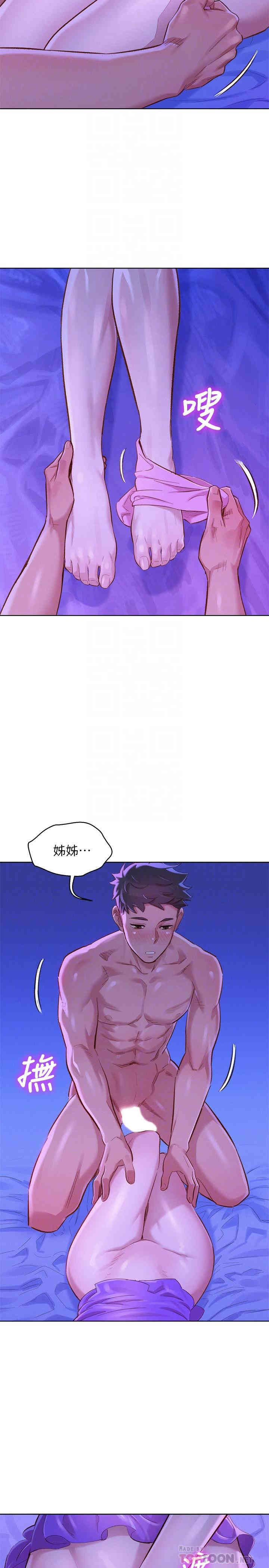 漂亮干姐姐