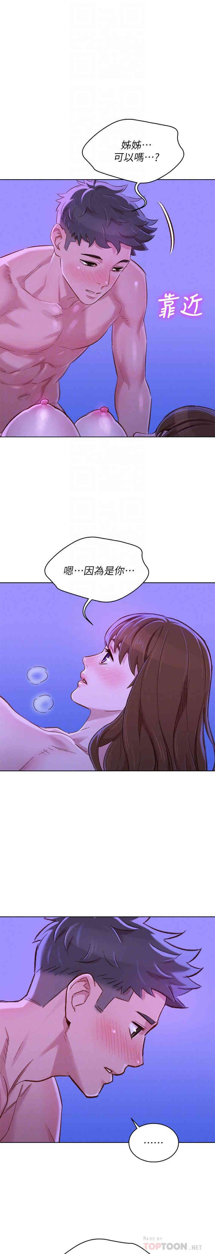 漂亮干姐姐