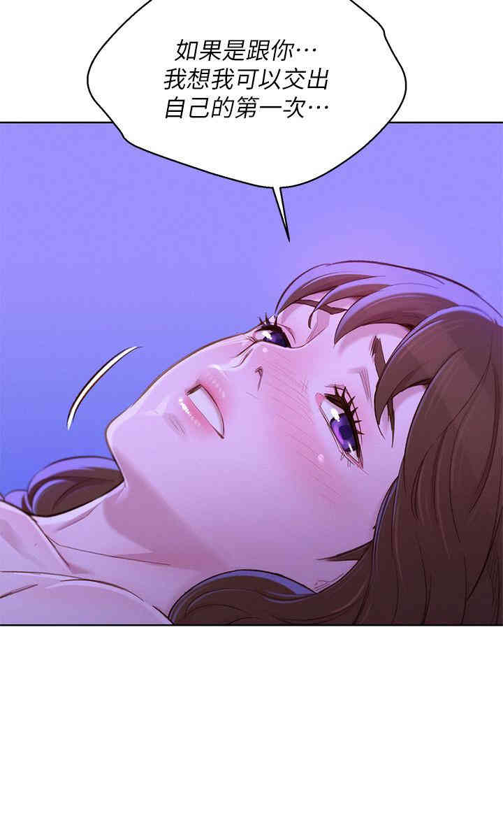 漂亮干姐姐