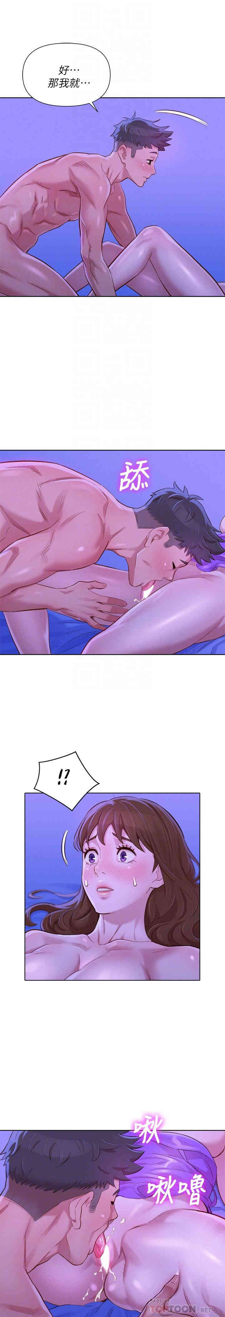 漂亮干姐姐