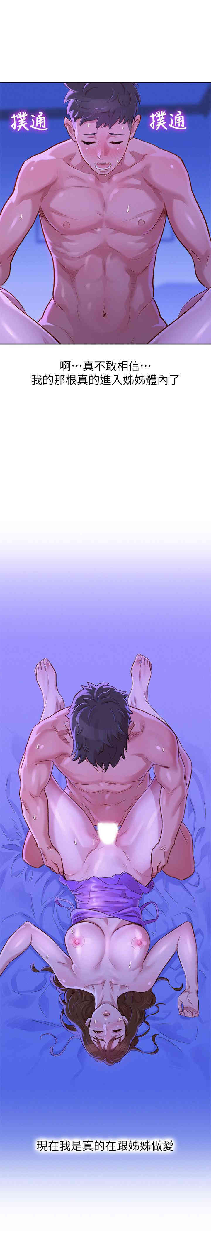 漂亮干姐姐