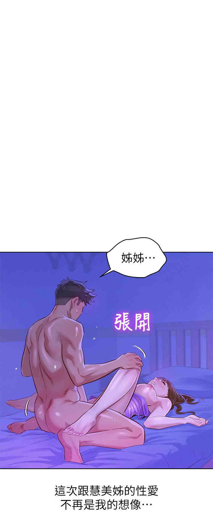 漂亮干姐姐