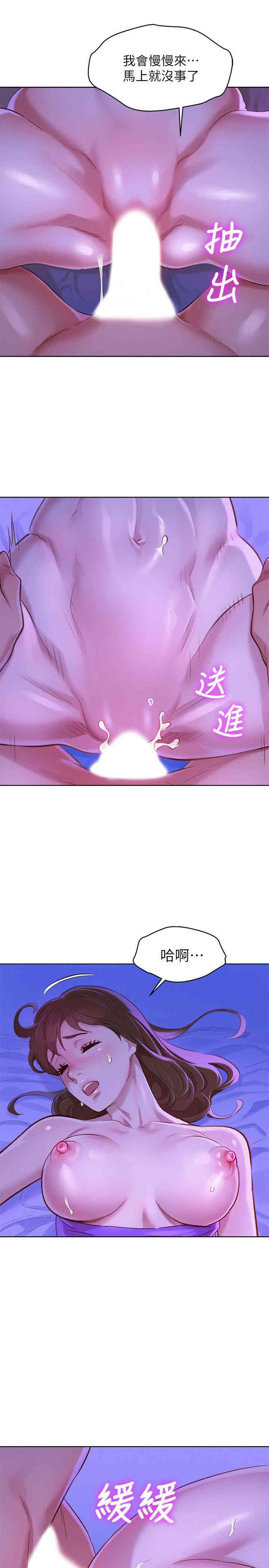漂亮干姐姐