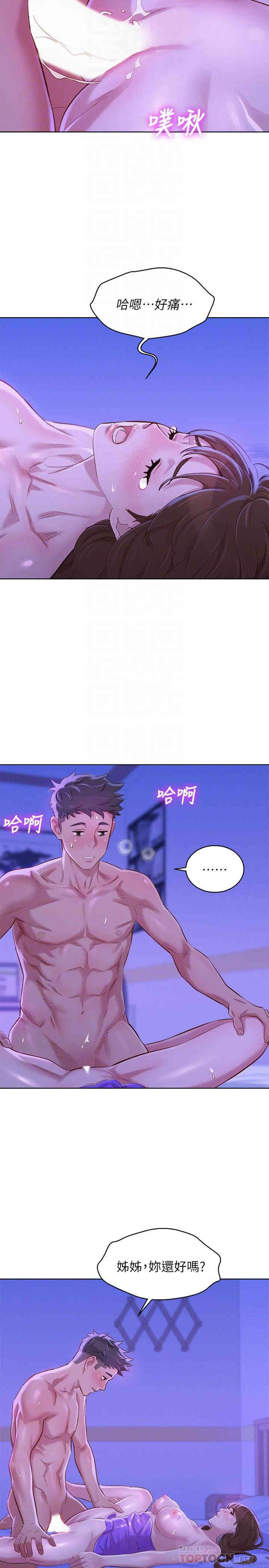 漂亮干姐姐