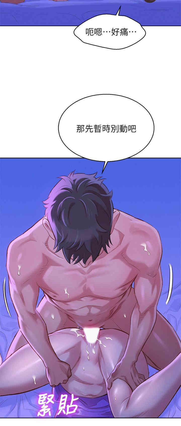 漂亮干姐姐