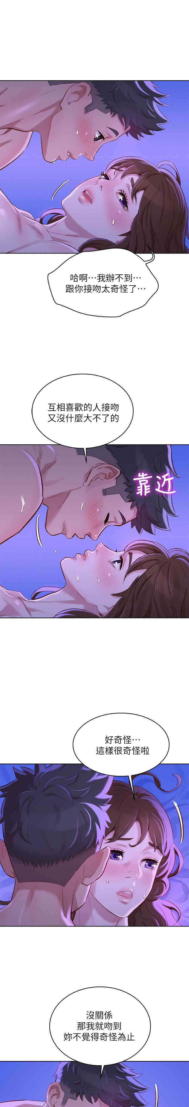 漂亮干姐姐