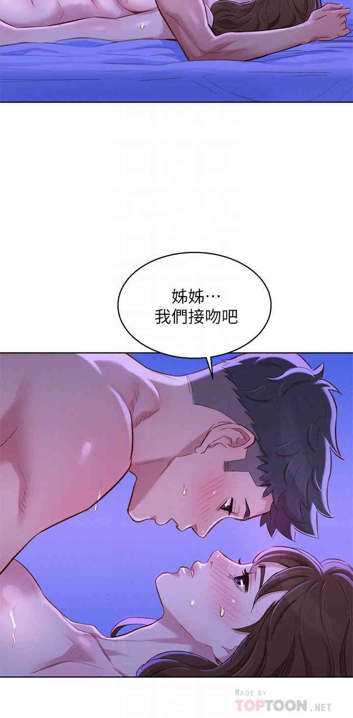 漂亮干姐姐