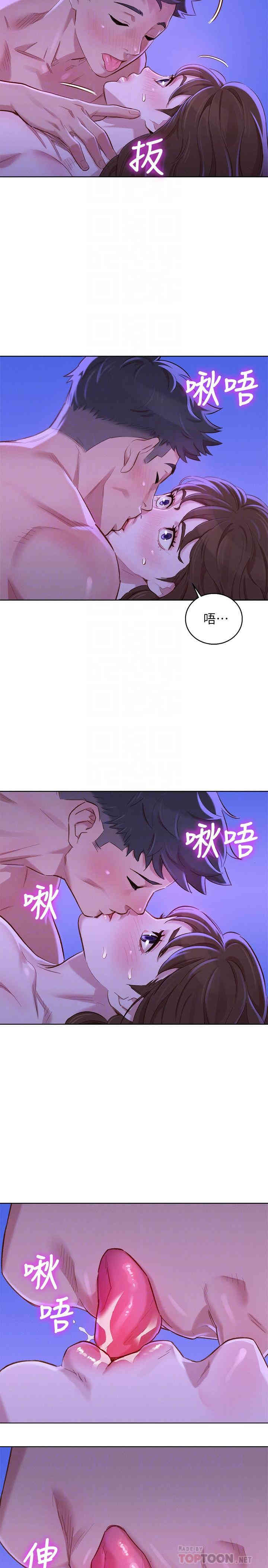 漂亮干姐姐