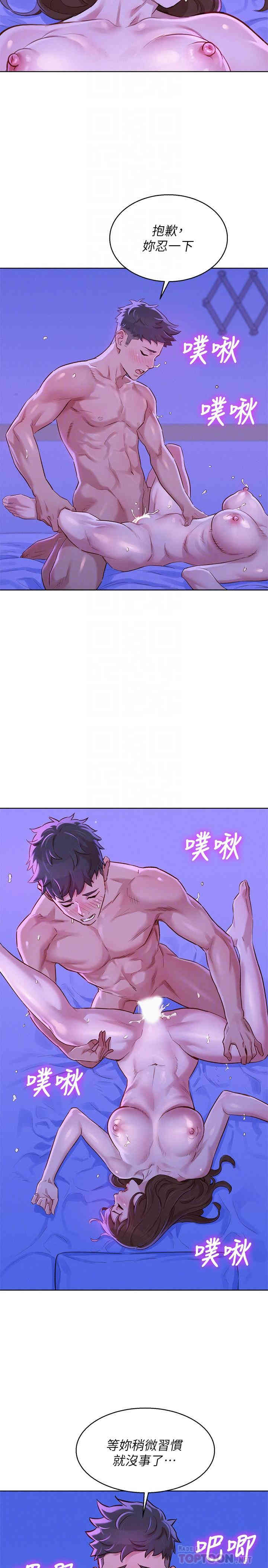 漂亮干姐姐