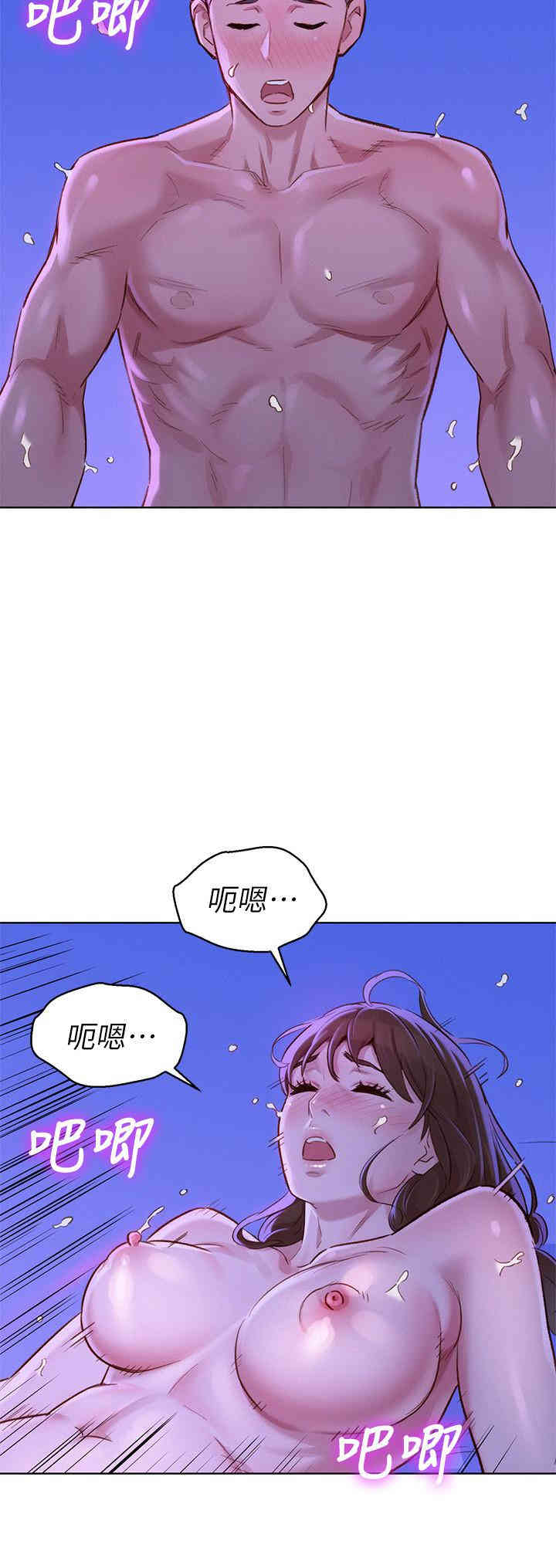 漂亮干姐姐