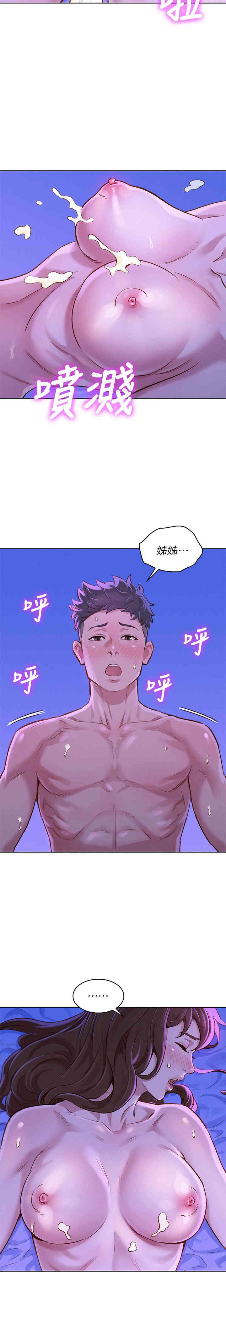漂亮干姐姐
