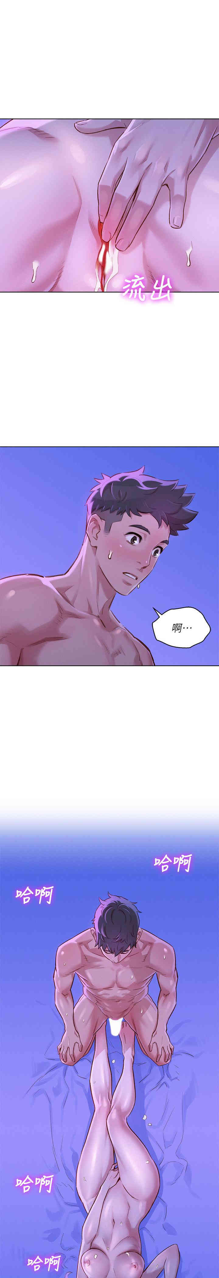 漂亮干姐姐