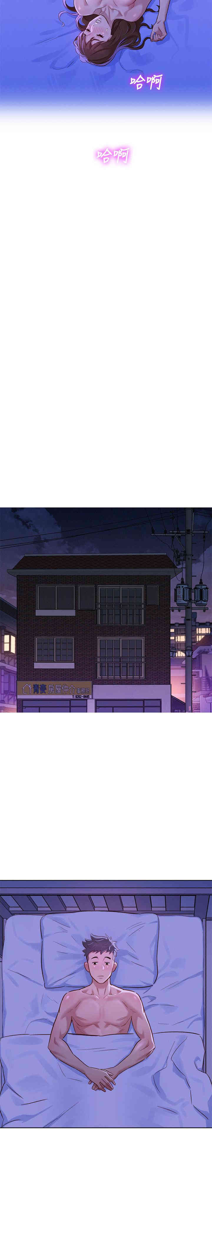漂亮干姐姐