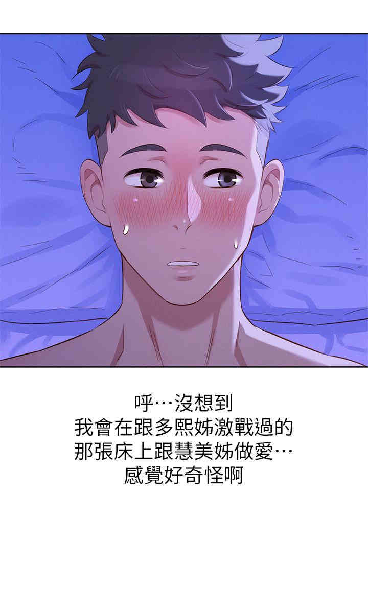 漂亮干姐姐