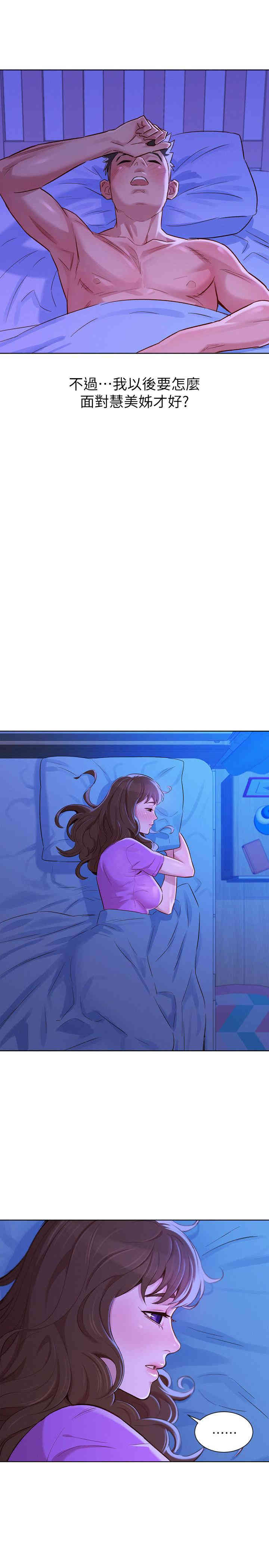 漂亮干姐姐