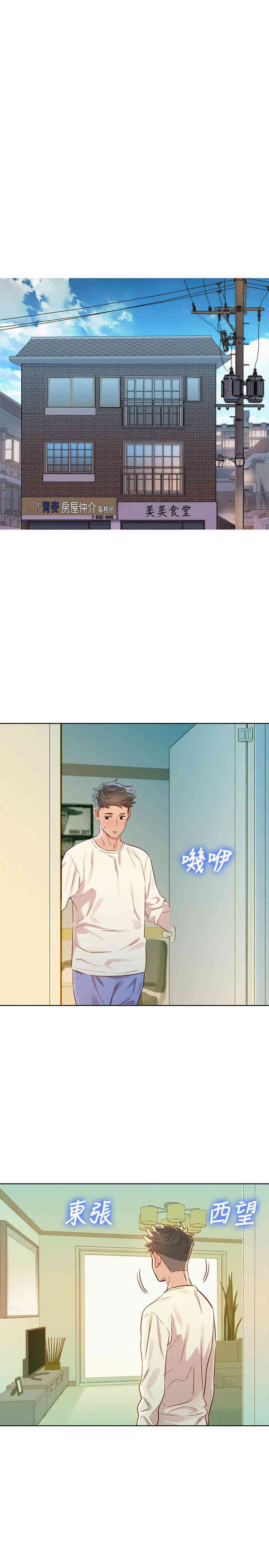 漂亮干姐姐