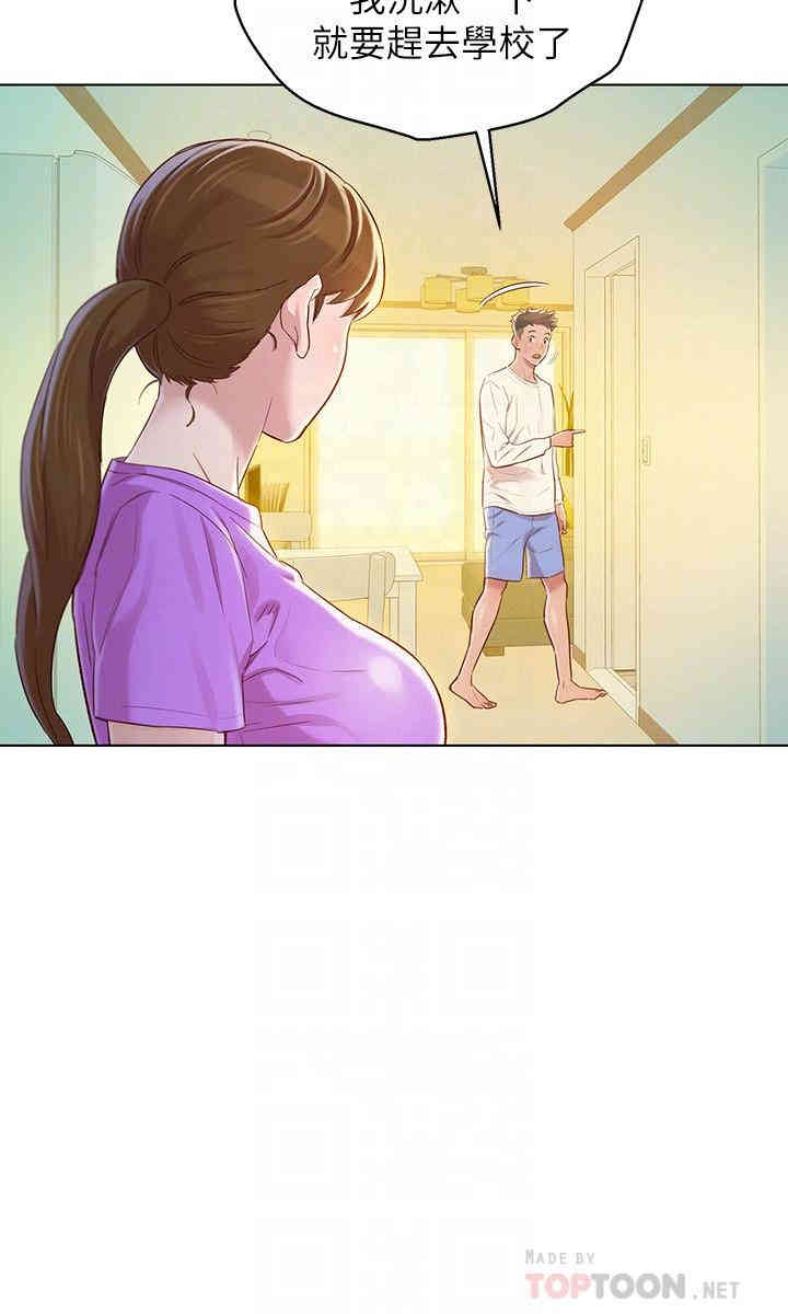 漂亮干姐姐