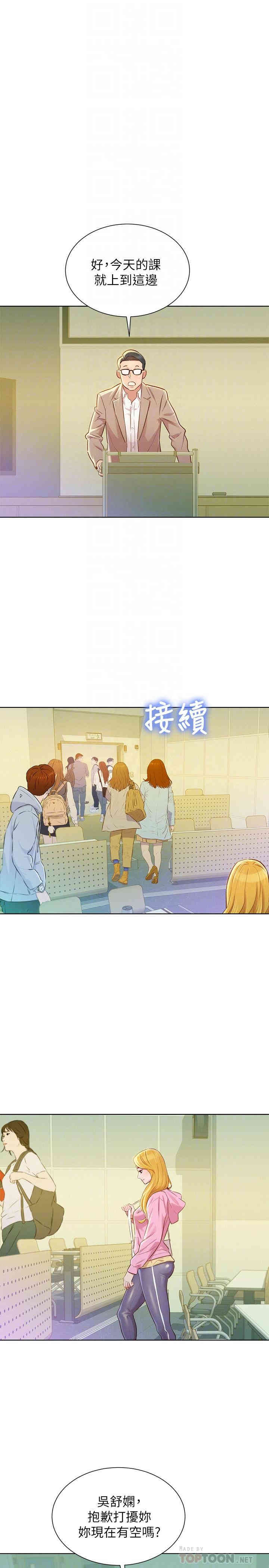 漂亮干姐姐