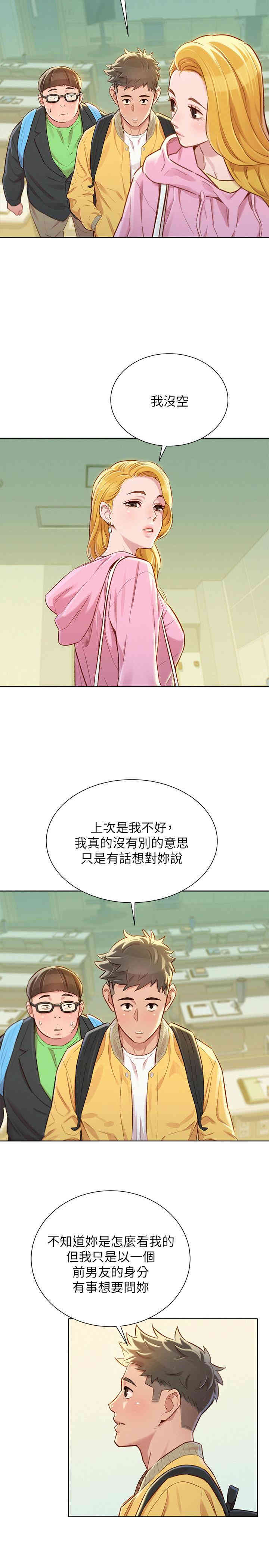 漂亮干姐姐