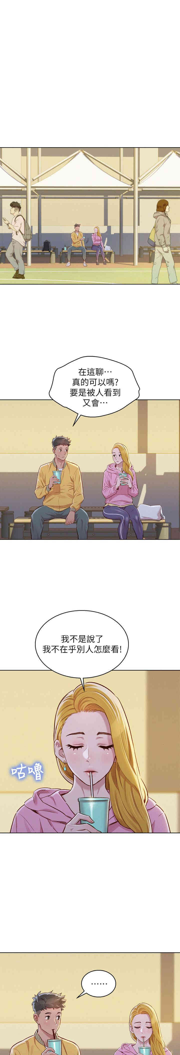 漂亮干姐姐