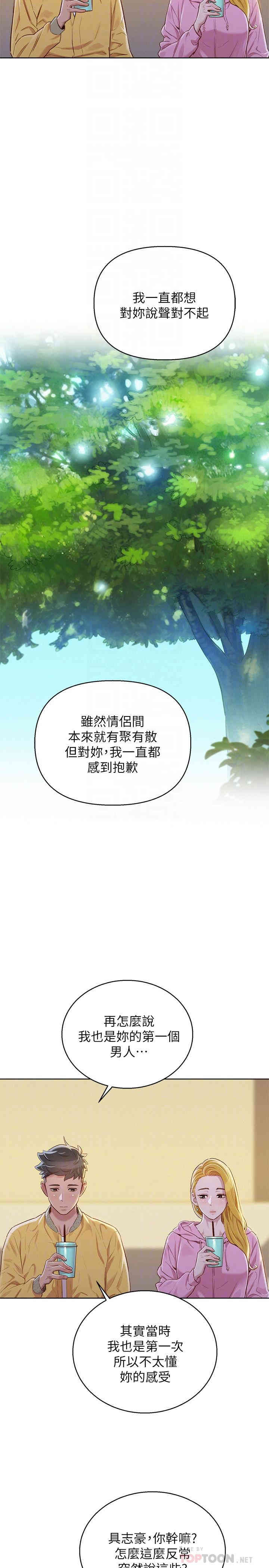 漂亮干姐姐