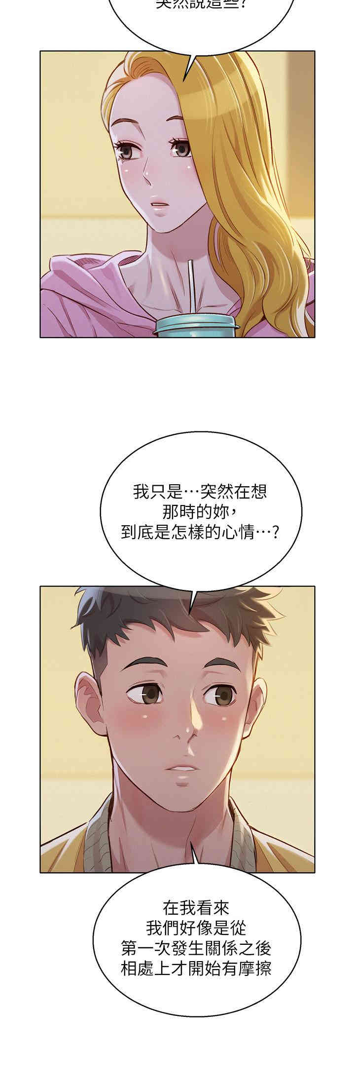 漂亮干姐姐
