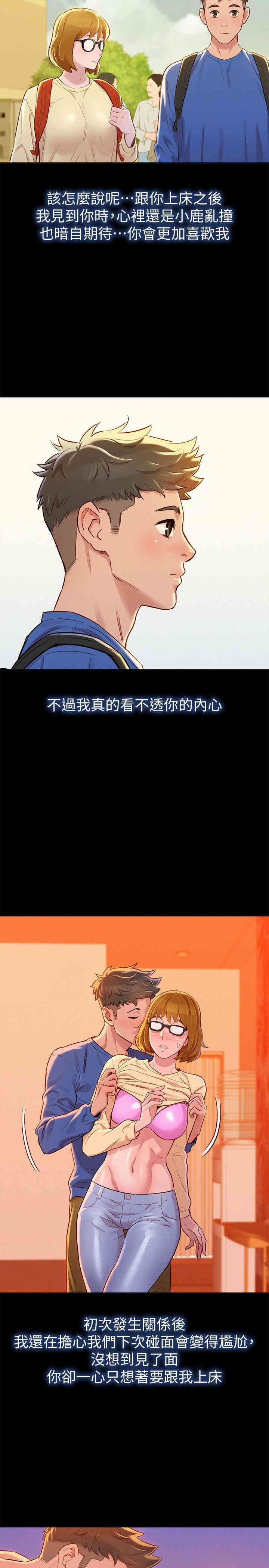 漂亮干姐姐