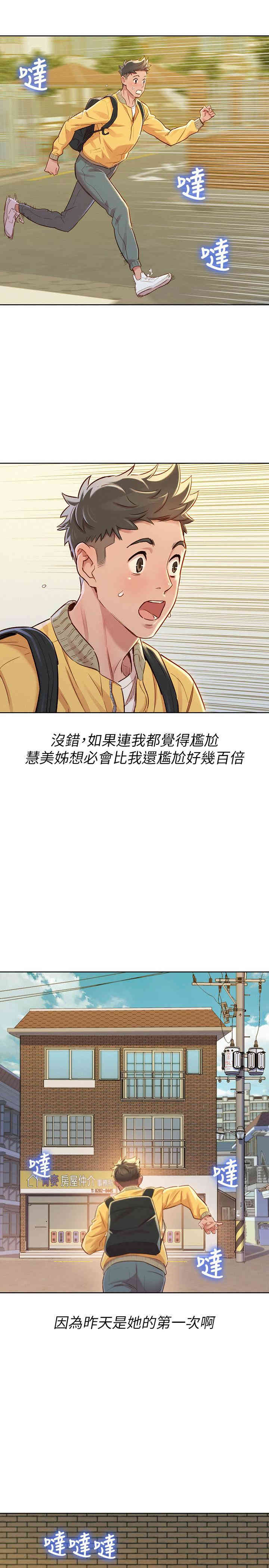 漂亮干姐姐