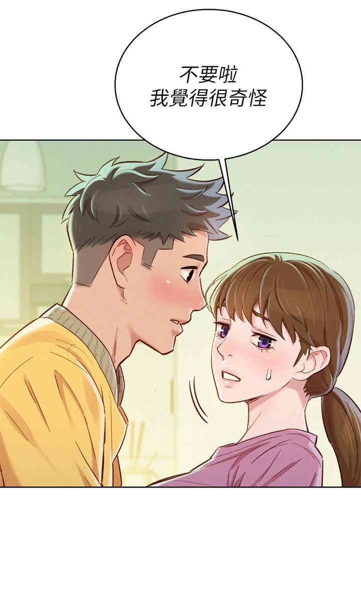 漂亮干姐姐