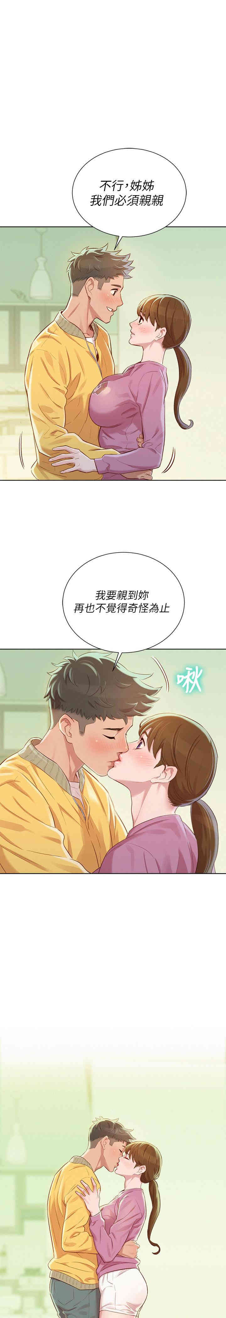漂亮干姐姐