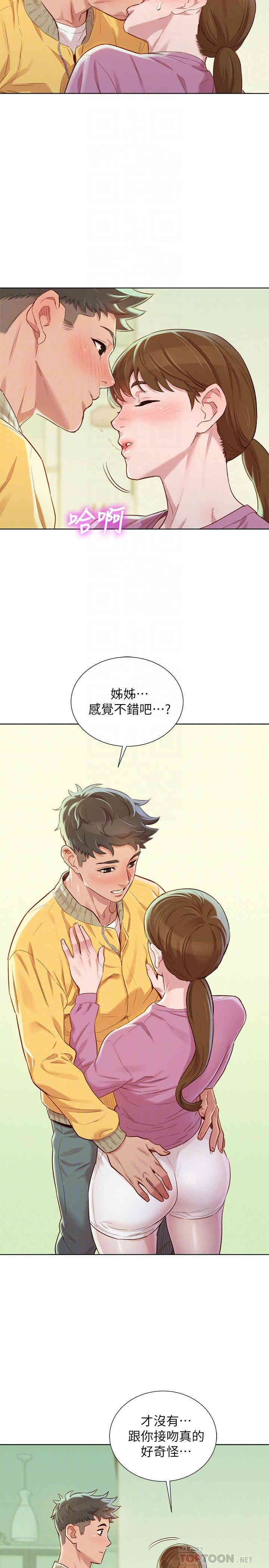 漂亮干姐姐