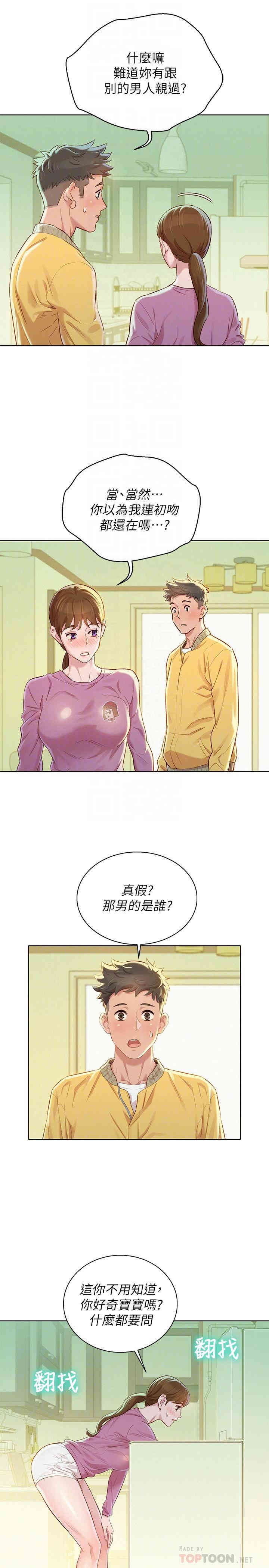 漂亮干姐姐