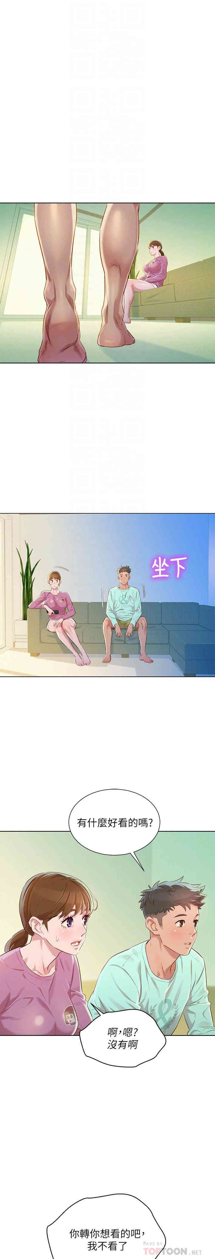 漂亮干姐姐