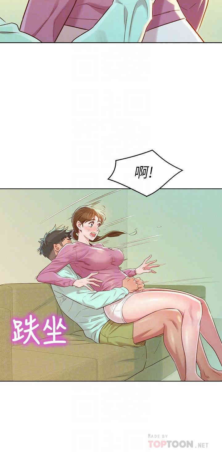 漂亮干姐姐