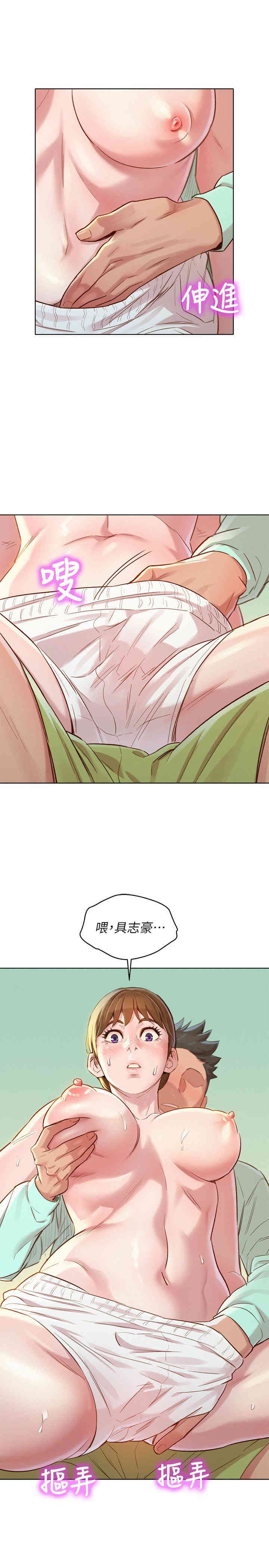 漂亮干姐姐