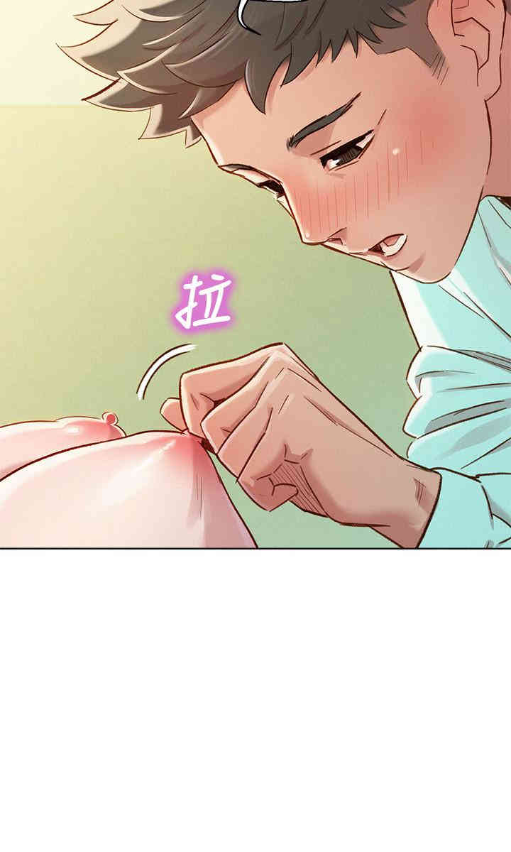 漂亮干姐姐