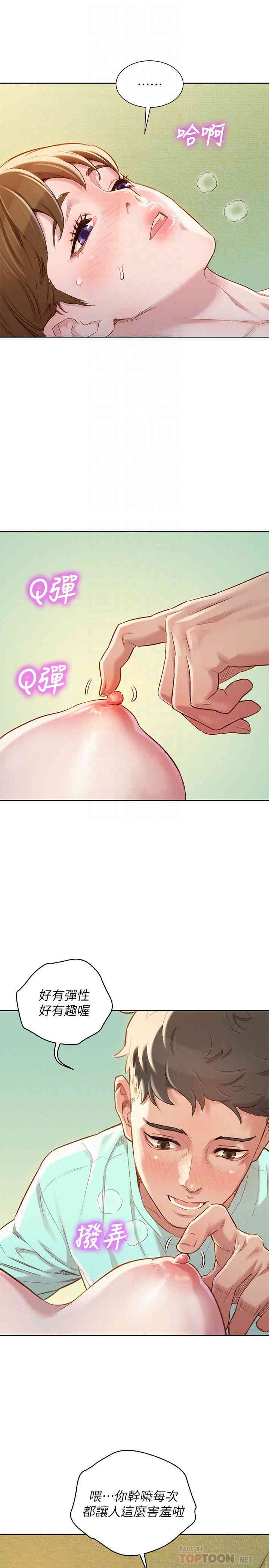 漂亮干姐姐