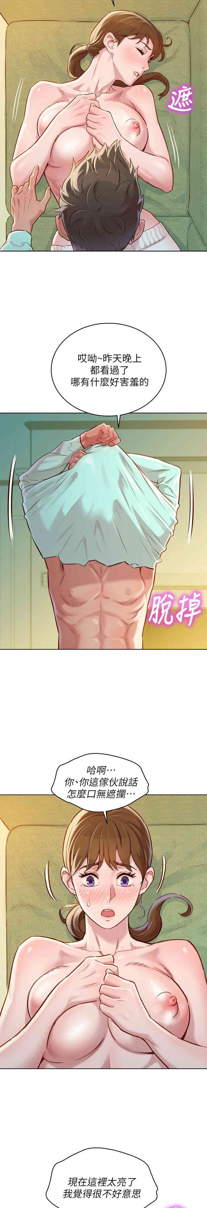 漂亮干姐姐