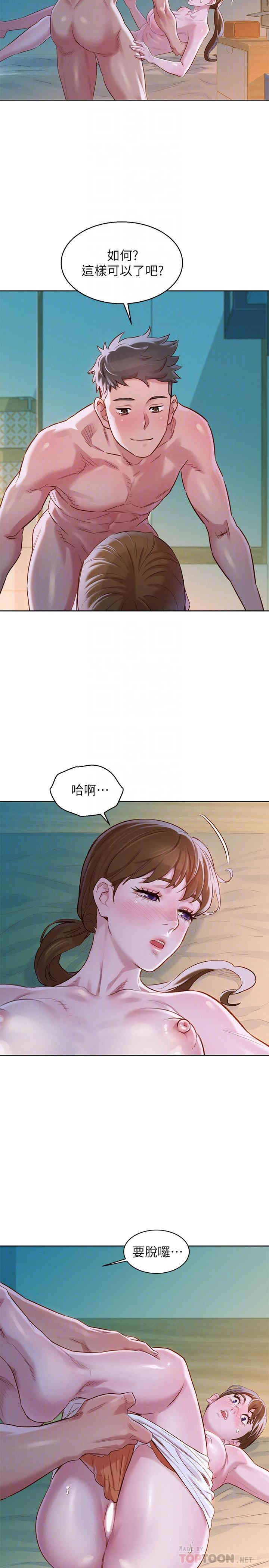 漂亮干姐姐