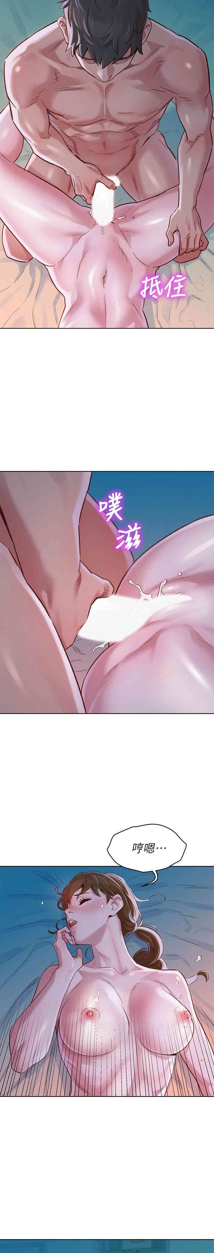 漂亮干姐姐