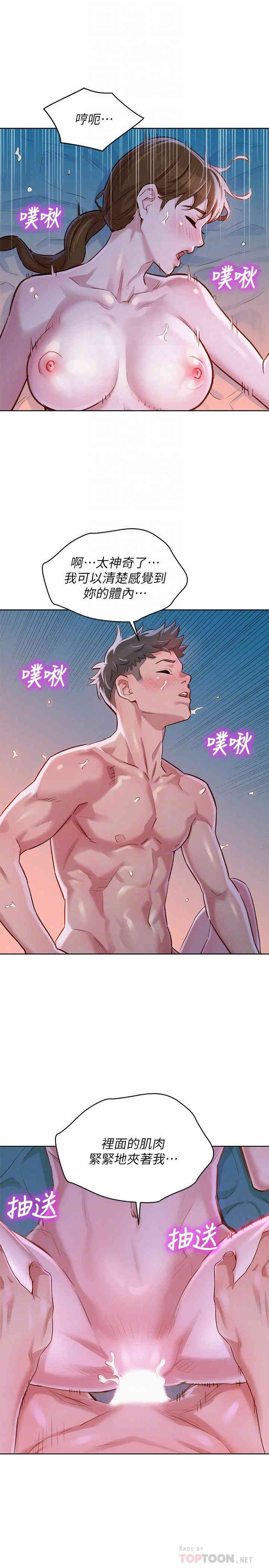 漂亮干姐姐