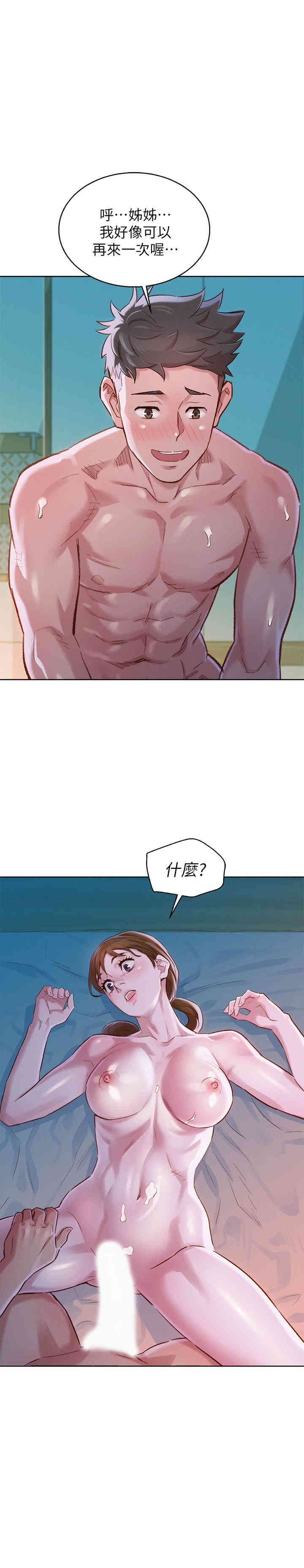 漂亮干姐姐