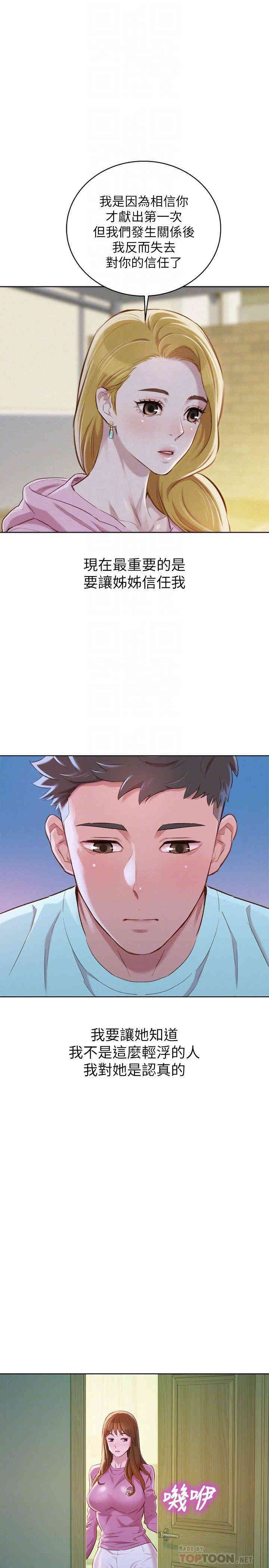 漂亮干姐姐