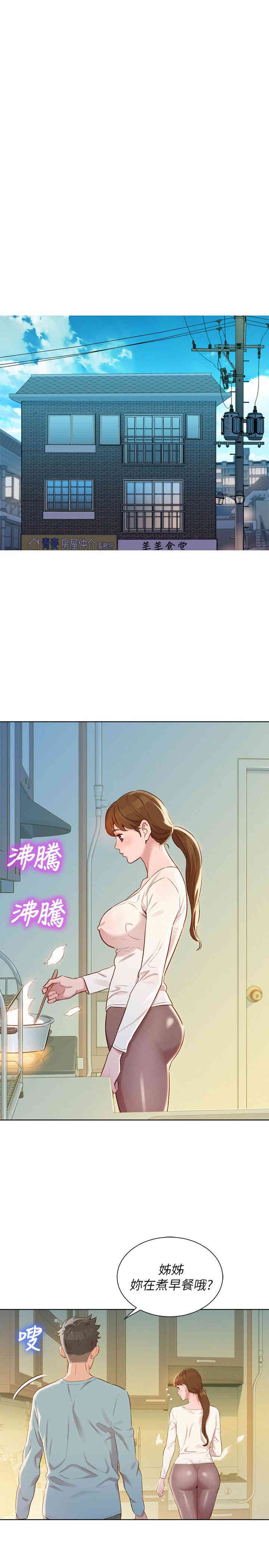 漂亮干姐姐