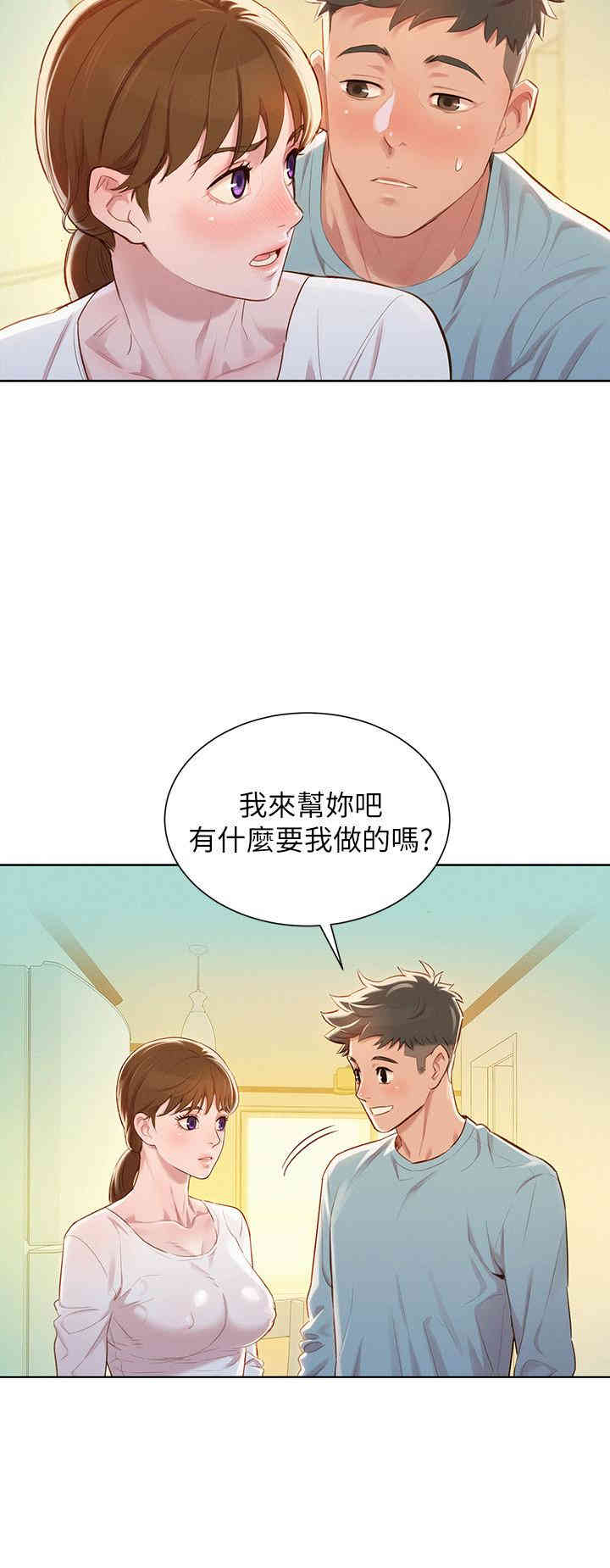 漂亮干姐姐
