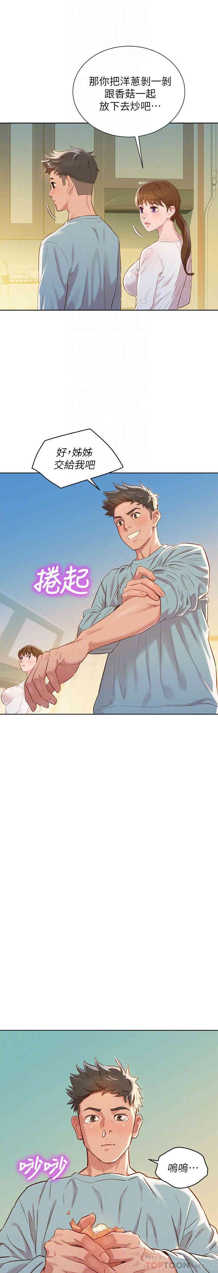 漂亮干姐姐
