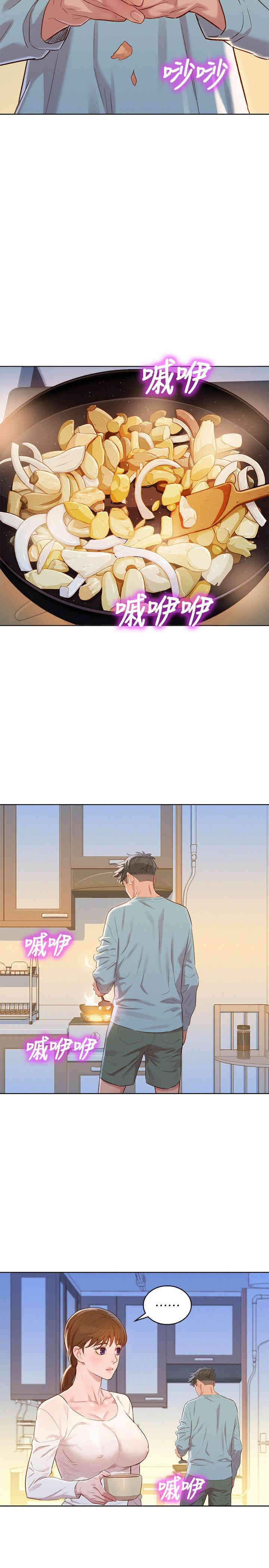 漂亮干姐姐