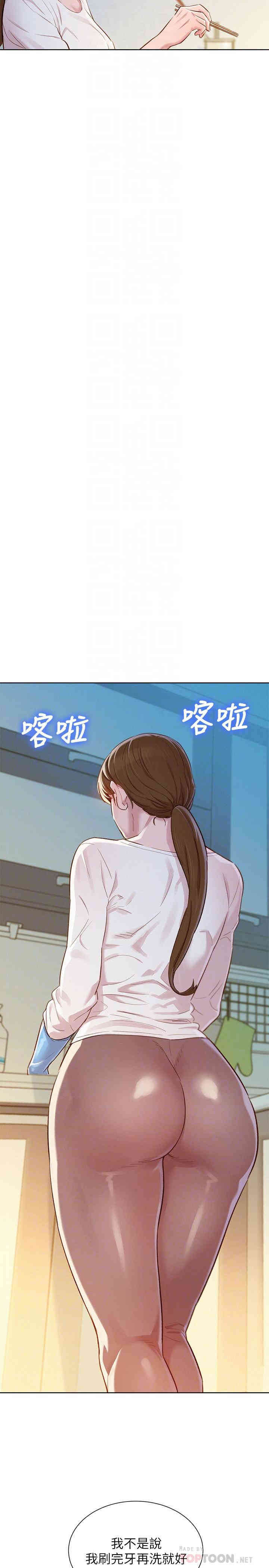 漂亮干姐姐