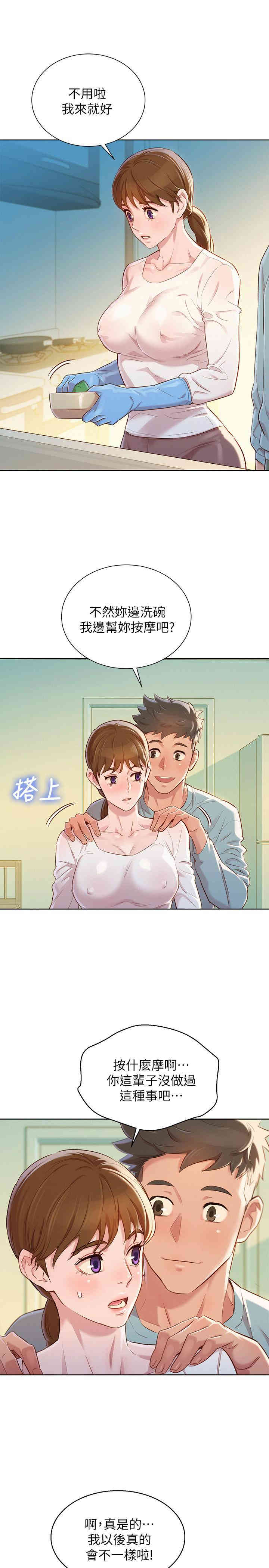 漂亮干姐姐